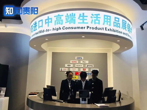 貴陽(yáng)進(jìn)口中高端生活用品展銷中心正式開放 一站式體驗(yàn)全球品質(zhì)生活