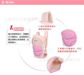 抱抱熊嬰兒背帶——量大可優惠，廠家直供保障品質與價格