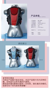 義烏廠家直銷 EA300多彩便攜嬰兒背帶，安吉爾品質首發
